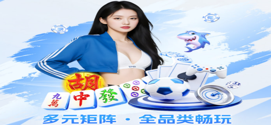乒乓球直播现场画面